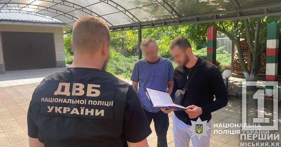 Обіцянка — цяцянка, а цяця й досі в кишені: у Кривому Розі чоловік за 22 тис грн пропонував допомогу  майбутнім водіям4
