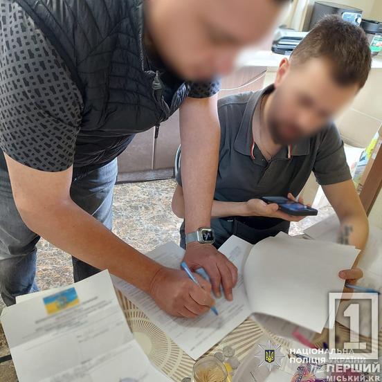 Обіцянка — цяцянка, а цяця й досі в кишені: у Кривому Розі чоловік за 22 тис грн пропонував допомогу  майбутнім водіям3