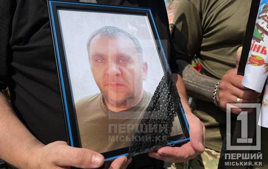 Обожнював племінницю та завжди був готовий прийти на допомогу: криворіжці провели в останню путь досвідченого воїна Романа Резніка