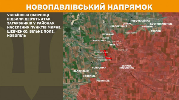 Окупанти не полишають мети прорвати фронт на Покровському напрямку9