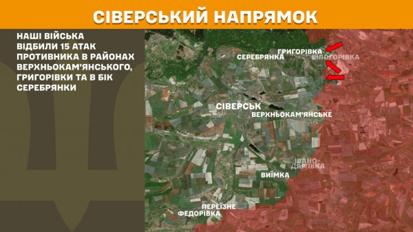 Окупанти не полишають мети прорвати фронт на Покровському напрямку5