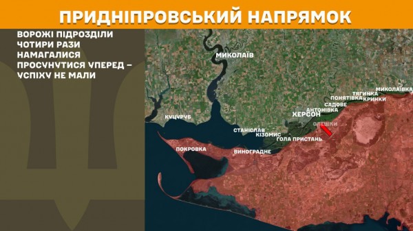 Окупанти не полишають мети прорвати фронт на Покровському напрямку12