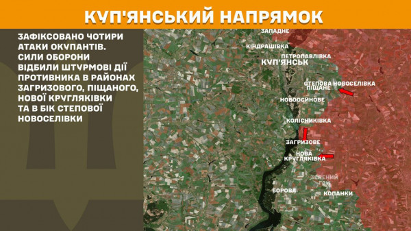 Окупанти не полишають надію прорвати фронт на Покровському напрямку, минулої доби наші воїни відбили тут 55 ворожих атак3