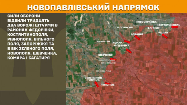 Окупанти не полишають надію прорвати фронт на Покровському напрямку, минулої доби наші воїни відбили тут 55 ворожих атак9