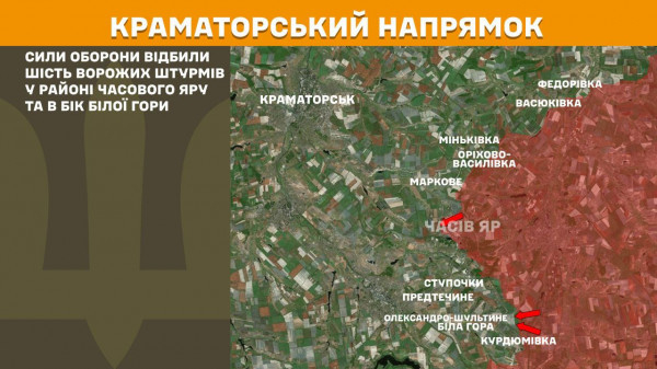 Окупанти не полишають надію прорвати фронт на Покровському напрямку, минулої доби наші воїни відбили тут 55 ворожих атак6