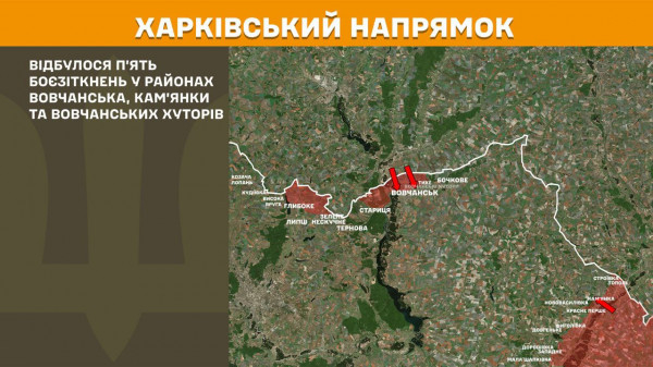 Окупанти не полишають надію прорвати фронт на Покровському напрямку, минулої доби наші воїни відбили тут 55 ворожих атак2