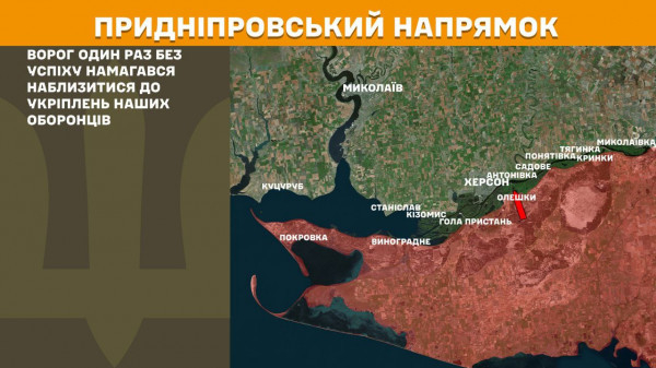 Окупанти не полишають надію прорвати фронт на Покровському напрямку, минулої доби наші воїни відбили тут 55 ворожих атак12