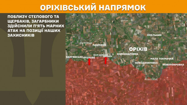 Окупанти не полишають надію прорвати фронт на Покровському напрямку, минулої доби наші воїни відбили тут 55 ворожих атак11