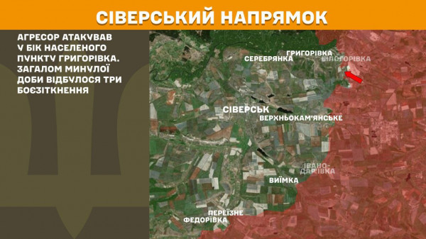 Окупанти не полишають надію прорвати фронт на Покровському напрямку, минулої доби наші воїни відбили тут 55 ворожих атак5