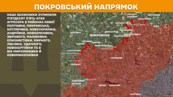 Окупанти не полишають надію прорвати фронт на Покровському напрямку, минулої доби наші воїни відбили тут 55 ворожих атак8