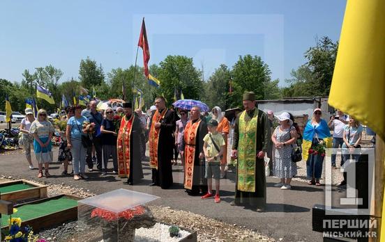 Пам’ятатимемо титанів вічно: у Кривому Розі провели панахиду за оборонцями
