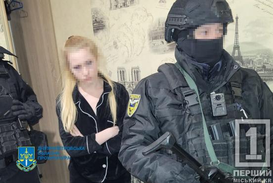 Переселенці з Донбасу пропонували «магічний обряд» зі знахаркою: на Дніпропетровщині СБУ викрила шахраїв, які викрали гроші у родин військових4