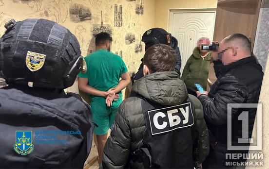 Переселенці з Донбасу пропонували «магічний обряд» зі знахаркою: на Дніпропетровщині СБУ викрила шахраїв, які викрали гроші у родин військових