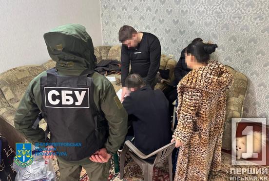 Переселенці з Донбасу пропонували «магічний обряд» зі знахаркою: на Дніпропетровщині СБУ викрила шахраїв, які викрали гроші у родин військових2