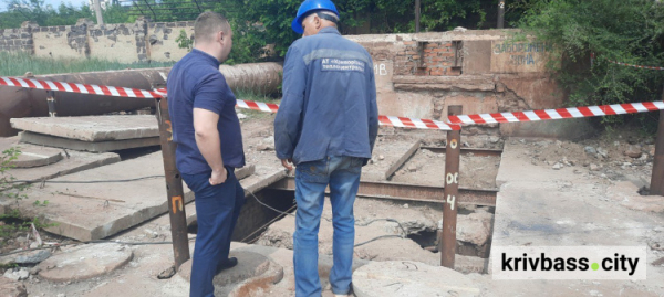 Фото пресслужби АТ «Криворізька теплоцентраль»