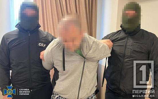 Планували теракти на Дніпропетровщині та Львівщині: СБУ затримала криворіжця та дніпрянина