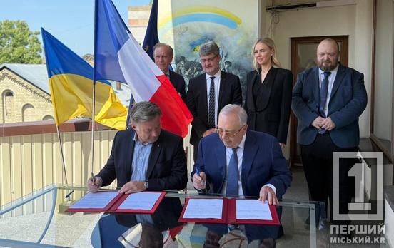 Пліч-о-пліч принесемо користь Україні та Франції: у Кривого Рогу з’явилося нове місто-партнер - Ам’єн