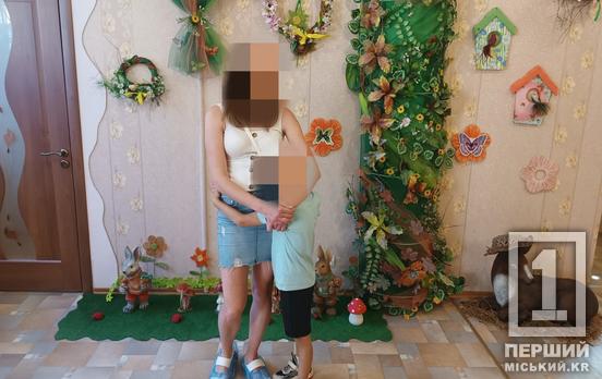 Почнуть все спочатку і у повному щасті: у Кривому Розі сина повернули на виховання матері