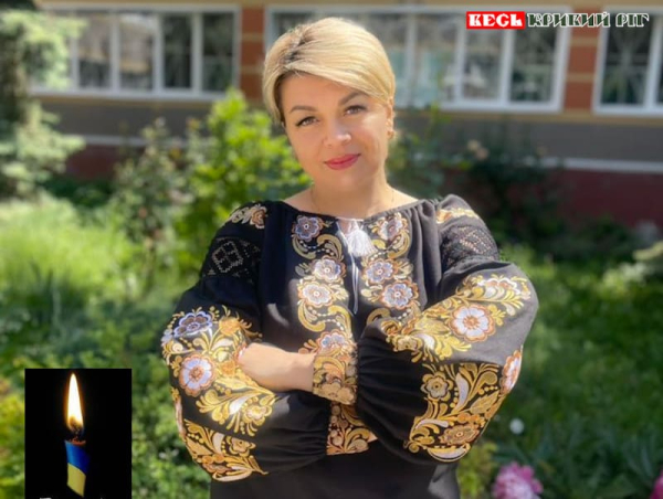 Катерину Борсинську з Кривого Рогу вбив шахед в Одесі