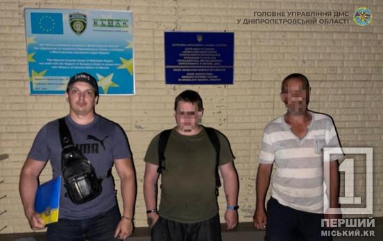 Повернуться назад до своєї «ерефії»: у Дніпропетровській області виявили двох росіян-нелегалів