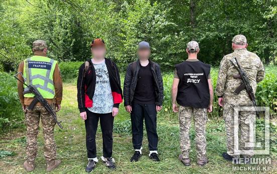 Простували гірськими стежками: двох чоловіків з Дніпропетровщини затримали на кордоні з Румунією