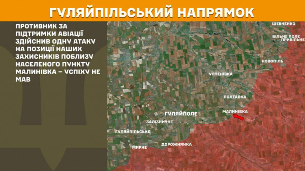 Протягом минулої доби на фронті зафіксовано 151 бойове зіткнення8