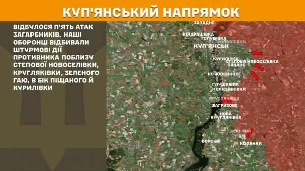 Протягом минулої доби на фронті зафіксовано 151 бойове зіткнення2