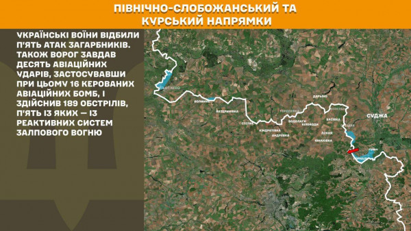 Протягом минулої доби на фронті зафіксовано 151 бойове зіткнення0