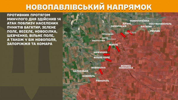 Протягом минулої доби на фронті зафіксовано 151 бойове зіткнення7