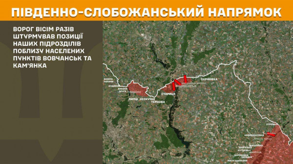 Протягом минулої доби на фронті зафіксовано 151 бойове зіткнення1