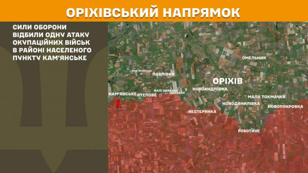 Протягом минулої доби на фронті зафіксовано 151 бойове зіткнення9