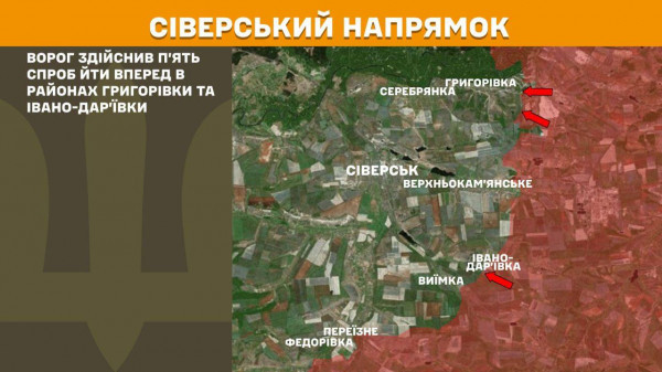Протягом минулої доби на фронті зафіксовано 151 бойове зіткнення4
