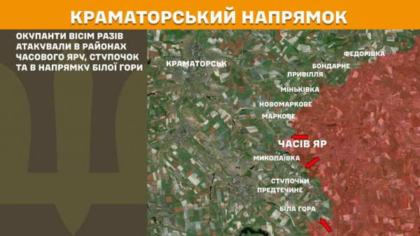 Протягом минулої доби на фронті зафіксовано 151 бойове зіткнення5