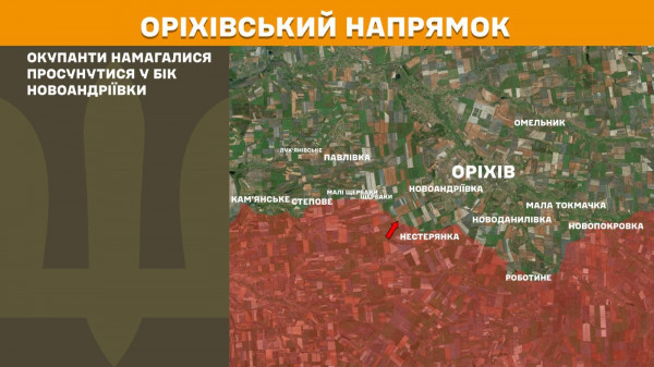 Протягом минулої доби на фронті зафіксовано понад 150 боєзіткнень10