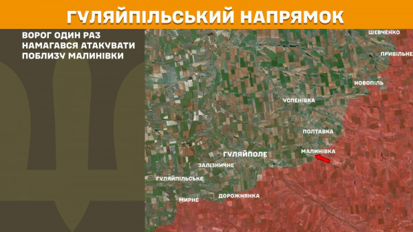 Протягом минулої доби на фронті зафіксовано понад 150 боєзіткнень9
