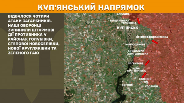 Протягом минулої доби на фронті зафіксовано понад 150 боєзіткнень2