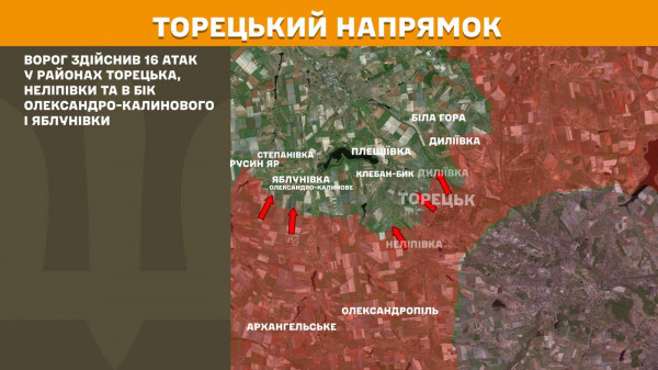 Протягом минулої доби на фронті зафіксовано понад 150 боєзіткнень6