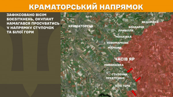 Протягом минулої доби на фронті зафіксовано понад 150 боєзіткнень5