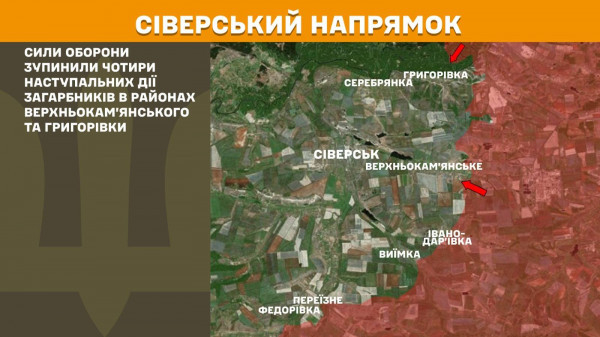 Протягом минулої доби на фронті зафіксовано понад 150 боєзіткнень4