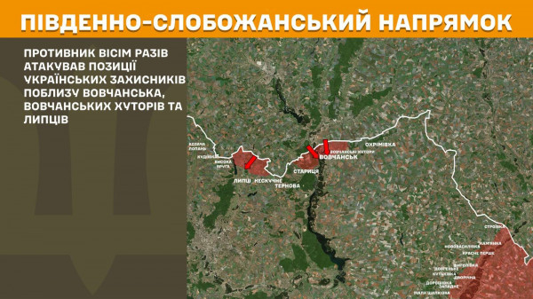 Протягом минулої доби на фронті зафіксовано понад 150 боєзіткнень1