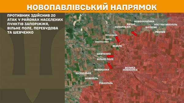 Протягом минулої доби на фронті зафіксовано понад 150 боєзіткнень8