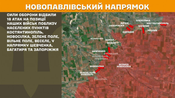 росія зменшила кількість штурмів на Покровському напрямку фронту9