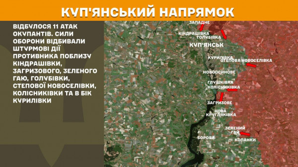 росія зменшила кількість штурмів на Покровському напрямку фронту3