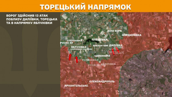 росія зменшила кількість штурмів на Покровському напрямку фронту7