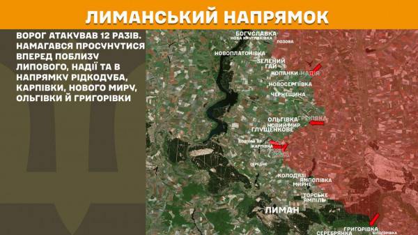 росія зменшила кількість штурмів на Покровському напрямку фронту4