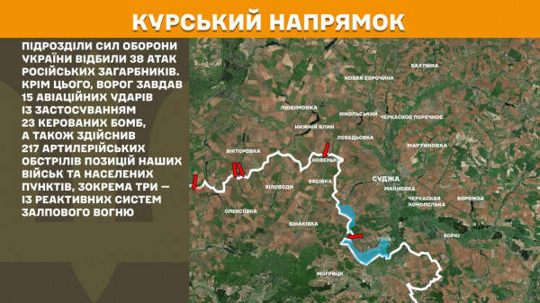 росія зменшила кількість штурмів на Покровському напрямку фронту1