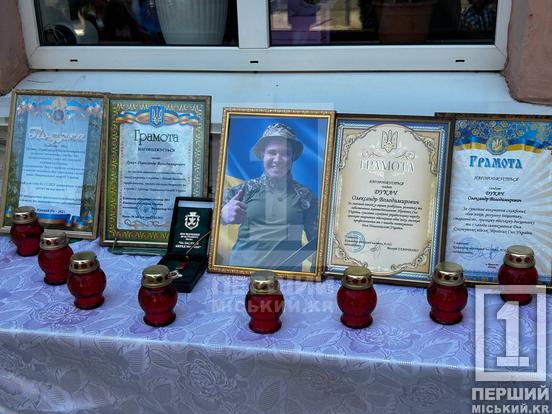 Розумний та щирий Герой: у Кривому Розі відкрили меморіальну дошку Олександру Дукачу8