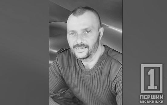 Ще один Герой тепер у небесному війську: загинув криворіжець Олександр Драгунов