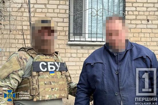 Шукали позиції ППО, аби рашисти обійшли їх на атаках: на Дніпропетровщині СБУ затримала двох зрадників1