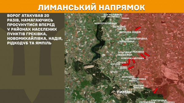 Сили оборони за минулу добу по всій лінії фронту відбили 146 ворожих штурмів4